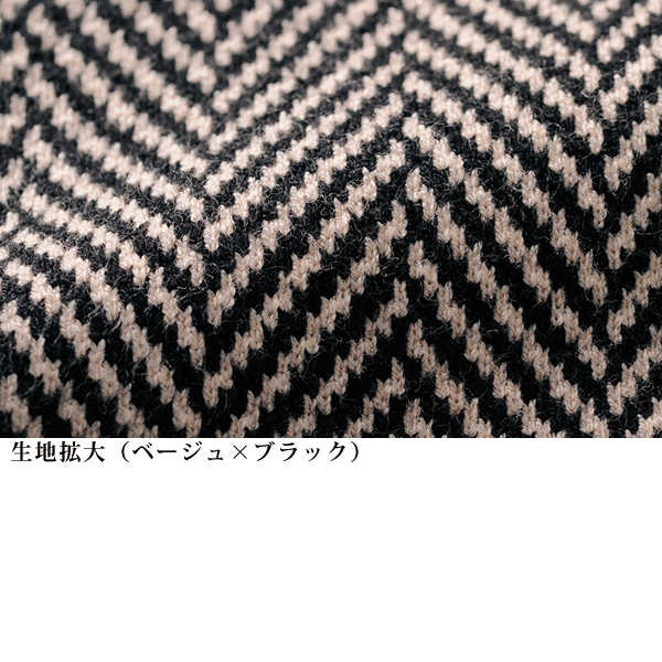 ヘリンボーン柄ニットパンツ