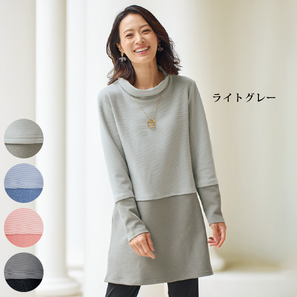 細ボーダー両面微起毛チュニック
