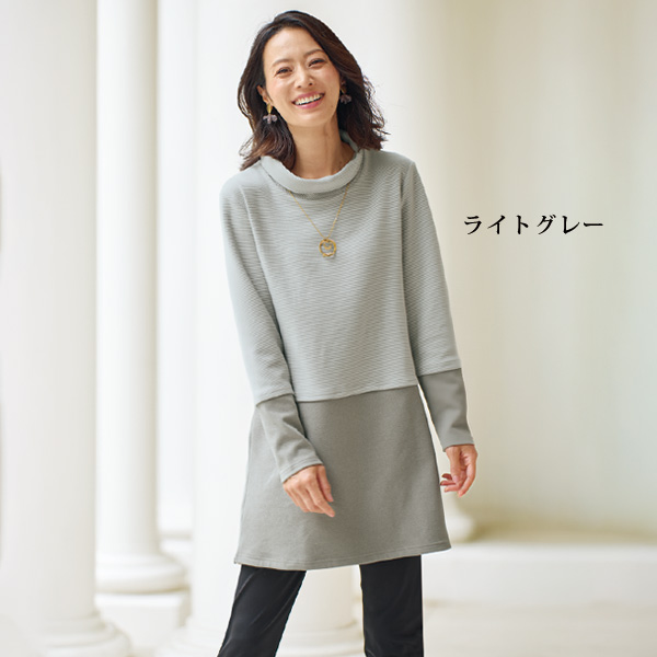 細ボーダー両面微起毛チュニック