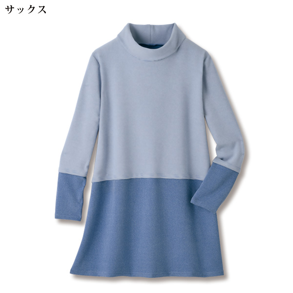 細ボーダー両面微起毛チュニック