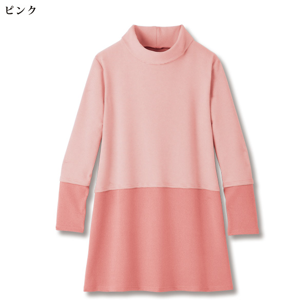 細ボーダー両面微起毛チュニック