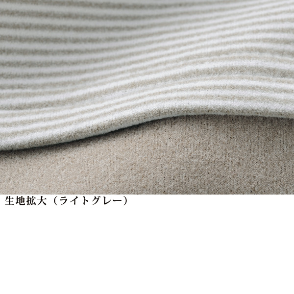 細ボーダー両面微起毛チュニック