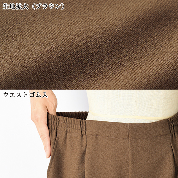 「お家で洗える」セミワイドパンツ 大きいサイズ M L LL 3L