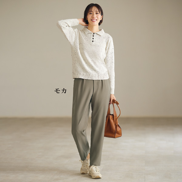 東レ「お家で洗える」ゆったりテーパードパンツ 大きいサイズ M L LL 3L