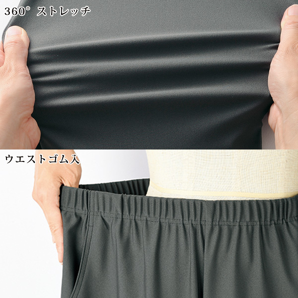 東レ「お家で洗える」ゆったりテーパードパンツ 大きいサイズ M L LL 3L