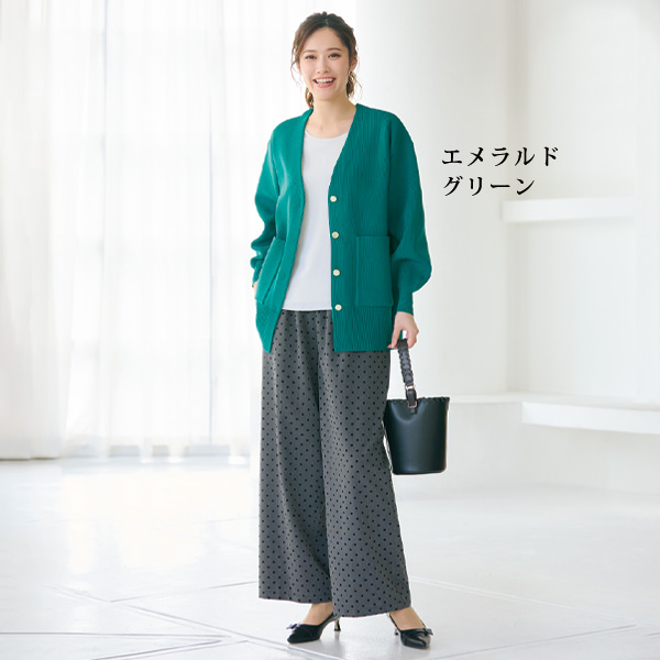 スポンジニットあぜ編みカーディガン