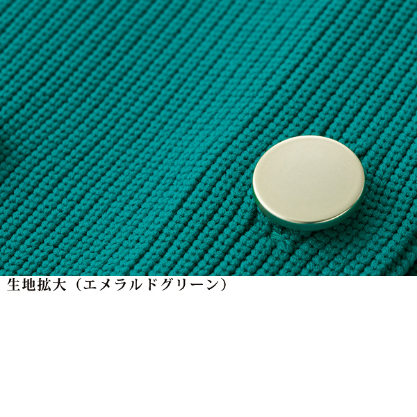 スポンジニットあぜ編みカーディガン