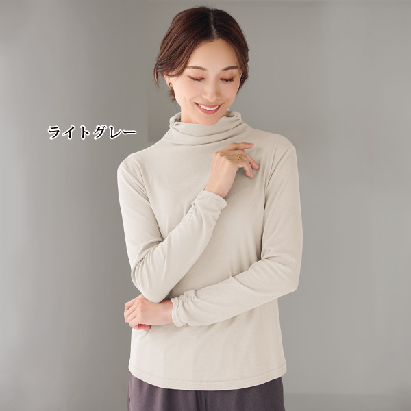 「シルクプロテイン加工」 くしゅくしゅプルオーバー