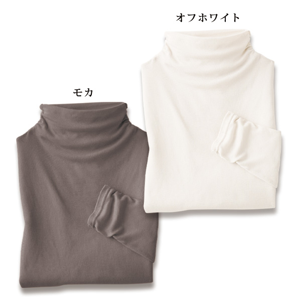 「シルクプロテイン加工」 くしゅくしゅプルオーバー