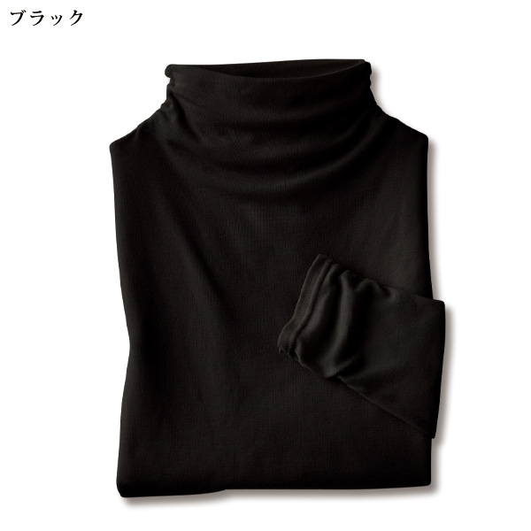 「シルクプロテイン加工」 くしゅくしゅプルオーバー