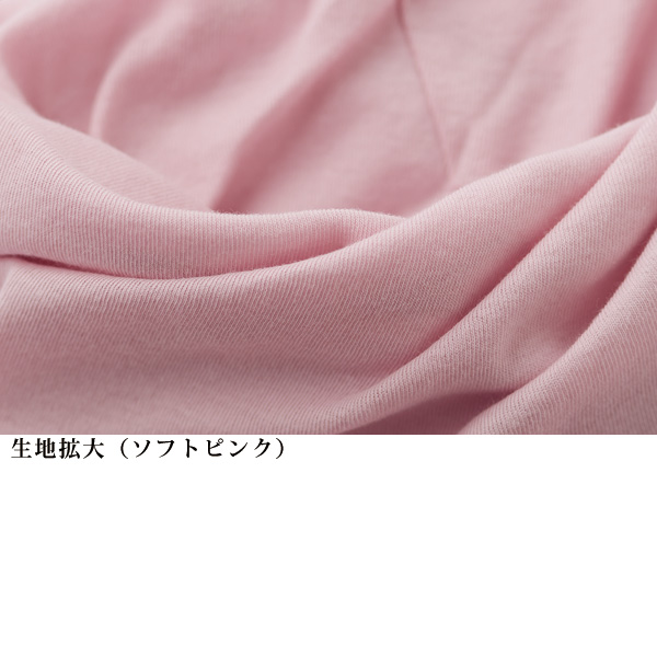 「シルクプロテイン加工」 くしゅくしゅプルオーバー
