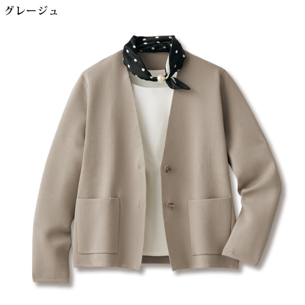 ミラノリブ編みノーカラージャケット