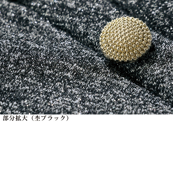 ラメ裏毛肩ボタン プルオーバー