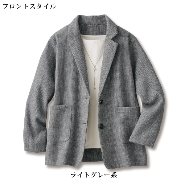 ヘリンボーンツイードジャケット