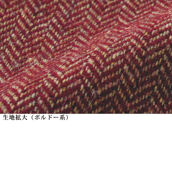 ヘリンボーンツイードジャケット