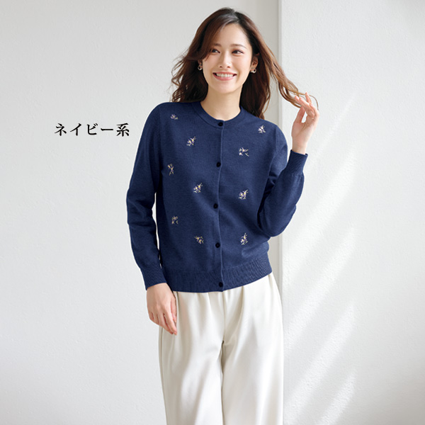 小花刺しゅうニットカーディガン