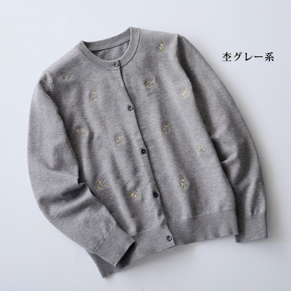 小花刺しゅうニットカーディガン