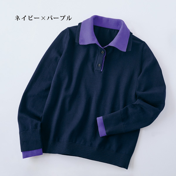 配色2枚襟セーター