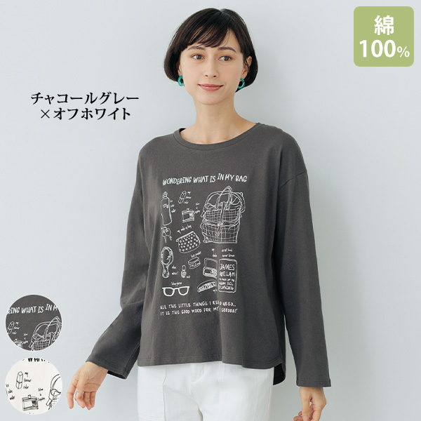 イラストプリントＴシャツ