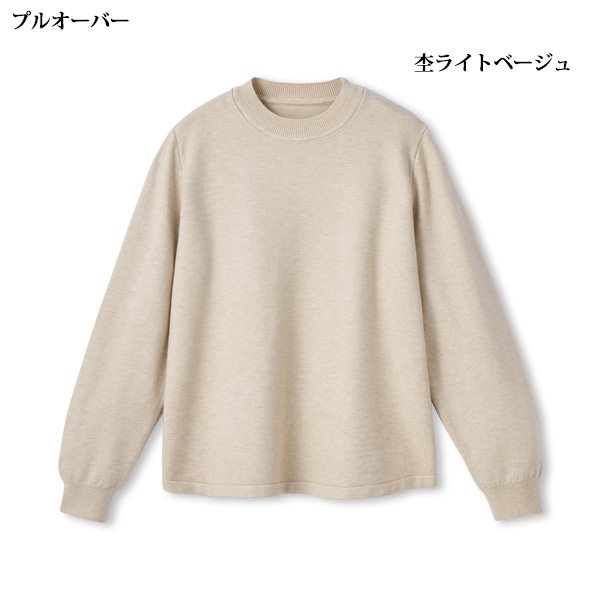 ニットチュニックベストアンサンブル