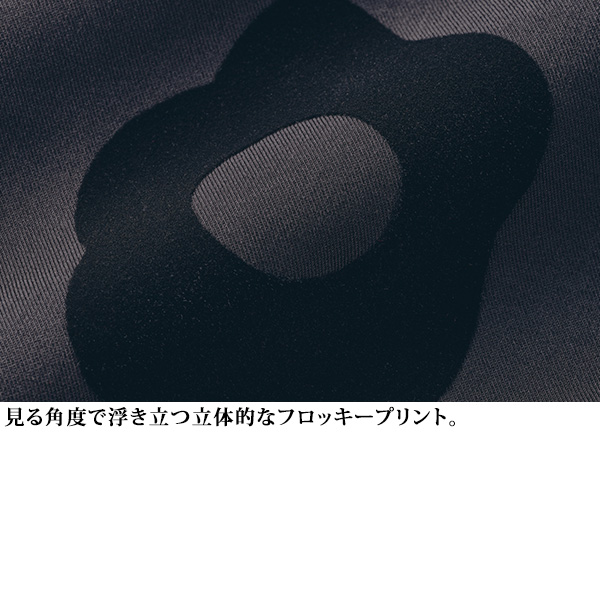 フロッキープリントゆるっとパンツ