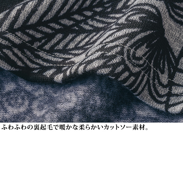 ダリア柄カットソーチュニック