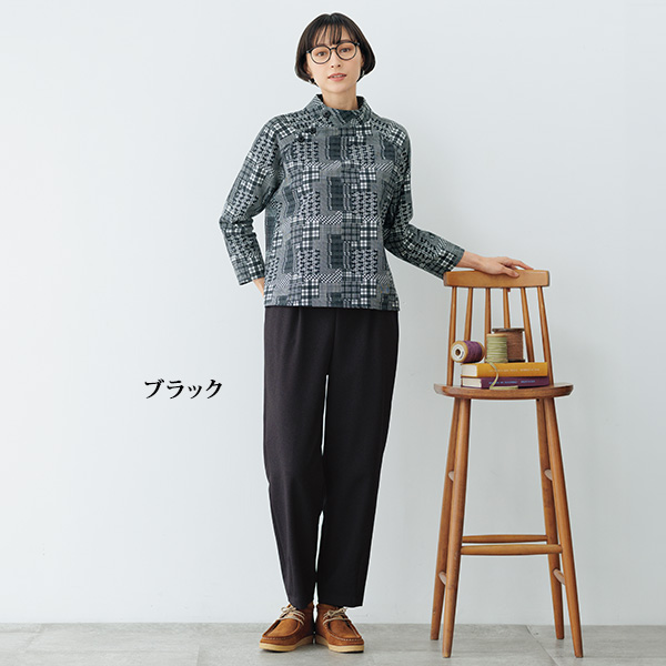 「お家で洗える」テーパードパンツ 大きいサイズ M L LL 3L