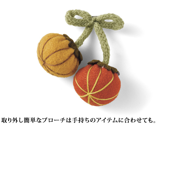 ブローチ付ニットカーディガン