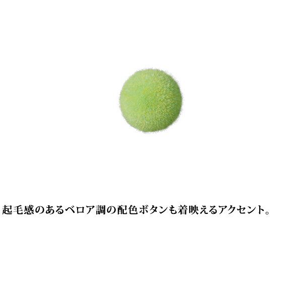 ブローチ付ニットカーディガン