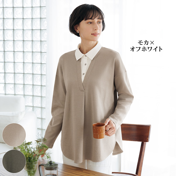 「グリーン」重ね着風デザインプルオーバー
