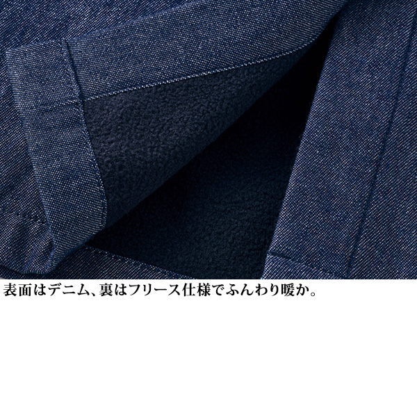 裏フリースエプロンデニムベスト