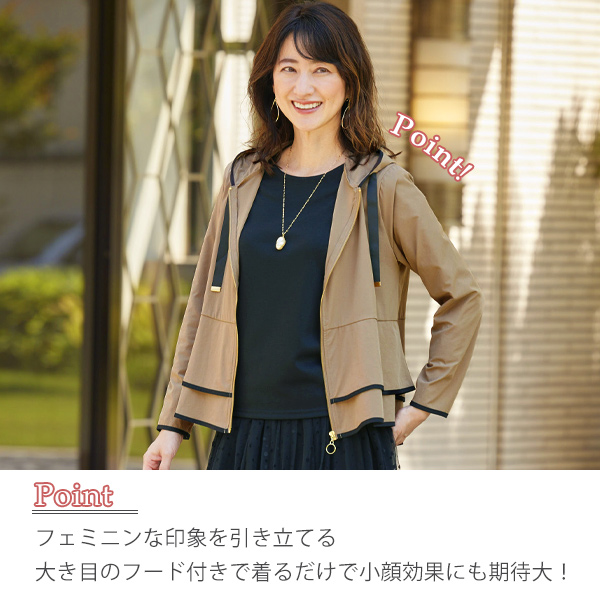 フード付ペプラムデザインジャケット | 京都通販ミセスのファッション