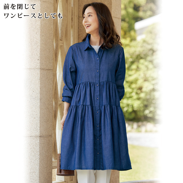 衿付きデニム切替シャツワンピース | 京都通販ミセスのファッション館
