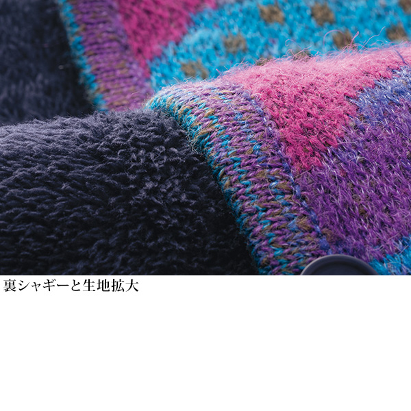 裏シャギーモヘヤ混ニットジャケット | 京都通販ミセスのファッション