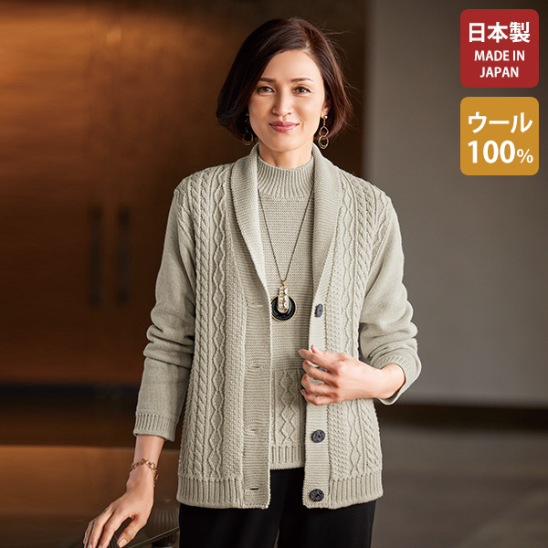 ウール100％ニットジャケット | 京都通販ミセスのファッション館・本店