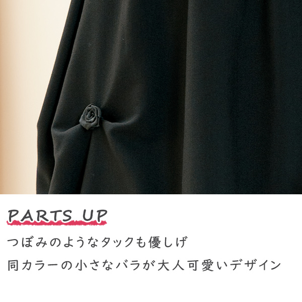 バラモチーフ使いスカート