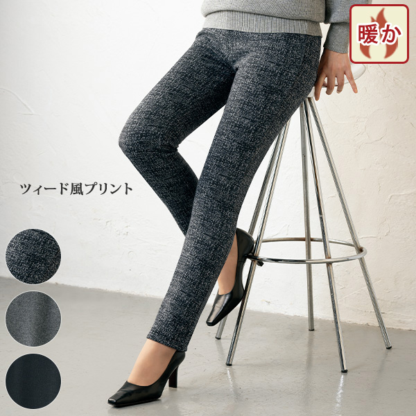ボルドー | 裏起毛ストレッチゆるフィットワイドパンツ（旧仕様