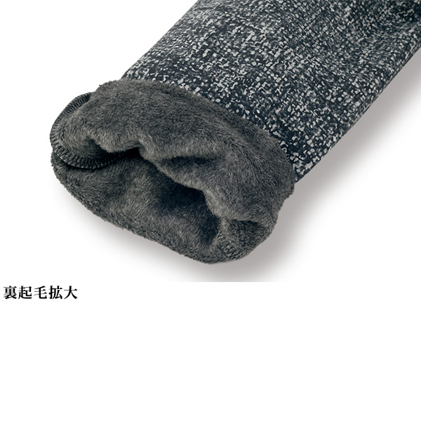 裏シャギー綿混ストレッチプルオンパンツ | 京都通販ミセスの