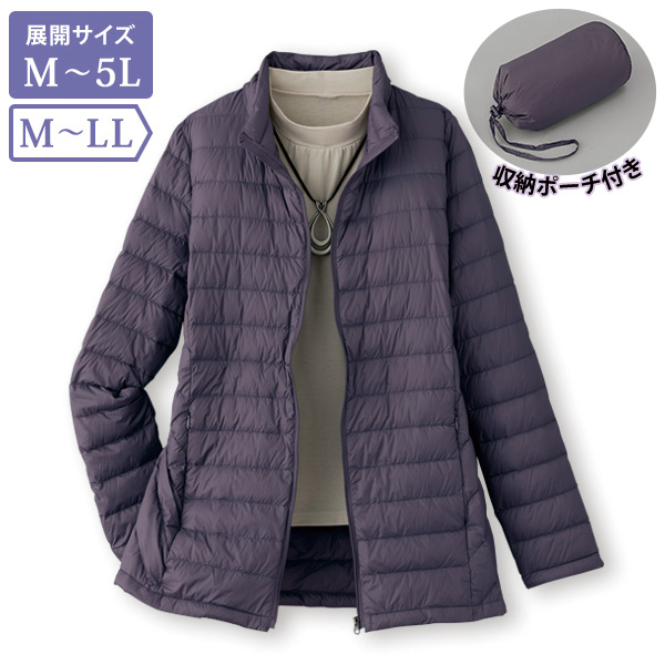 ライトダウン収納ポーチ付ジャケット | 京都通販ミセスのファッション