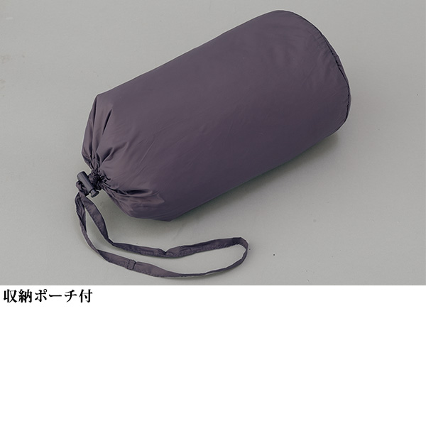 ライトダウン収納ポーチ付ジャケット