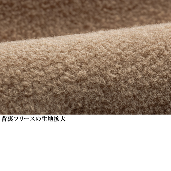 背中フリース付杢調ジャケット