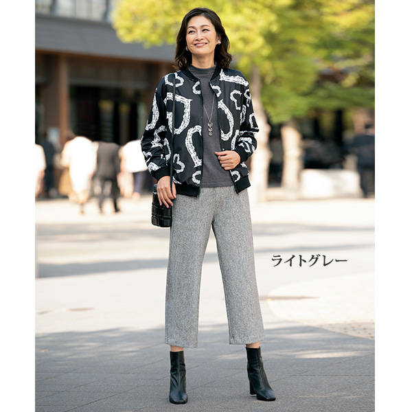 尾州織起毛あったかパンツ