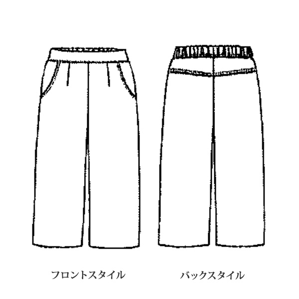 尾州織起毛あったかパンツ