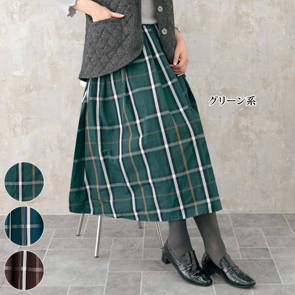 スカート ボトム商品一覧ページです。 おしゃれな大人服。ミセス