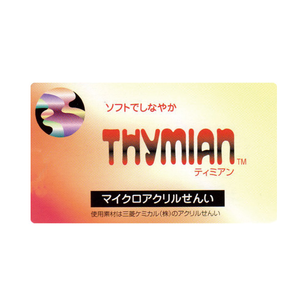 「ティミアン」配色ジャカードカットソープルオーバー