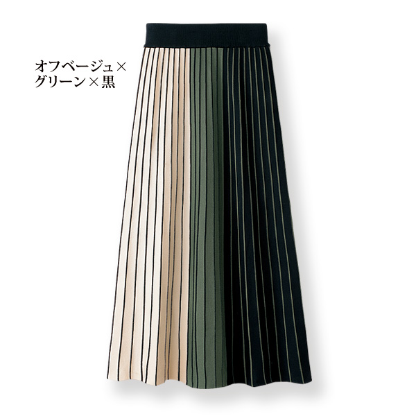 配色タックプリーツスカート