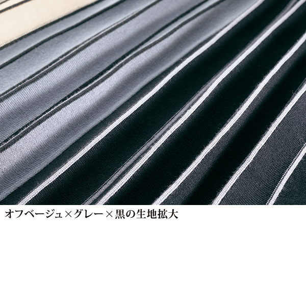 配色タックプリーツスカート
