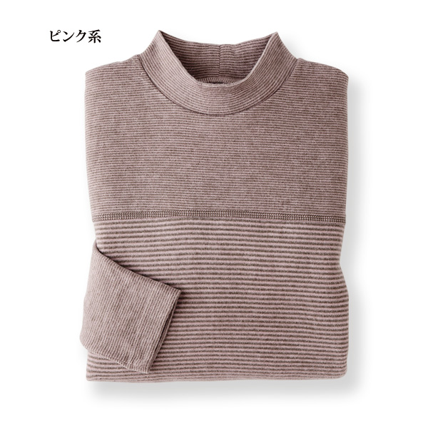 ロイヤルサーモ(R)α 暖かカットソープルオーバー
