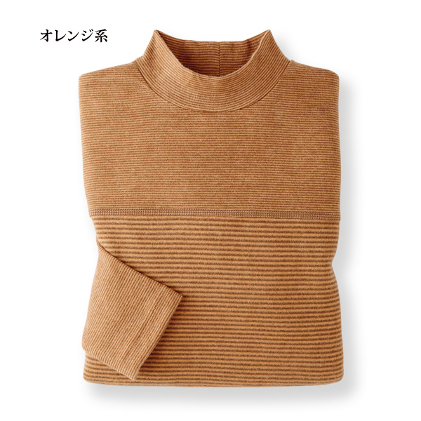 ロイヤルサーモ(R)α 暖かカットソープルオーバー