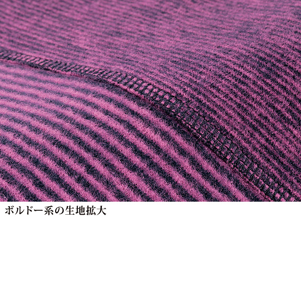 ロイヤルサーモ(R)α 暖かカットソープルオーバー